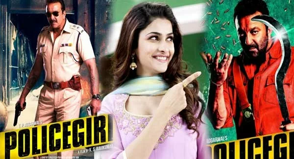 Policegiri: Mind it!