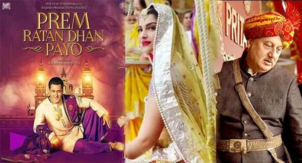 Prem Ratan Dhan is a Miss