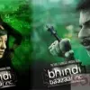 Movie Review: Bhindi Baazaar Inc