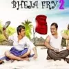 Bheja Fry2- Deep Fried